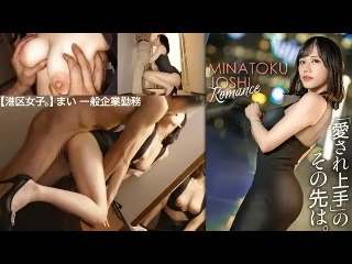 300mium-1123 | fhd (2024) | mai onodera