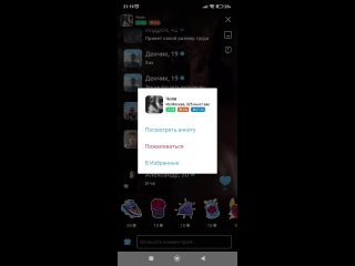 video by titjob 18 private photo and video