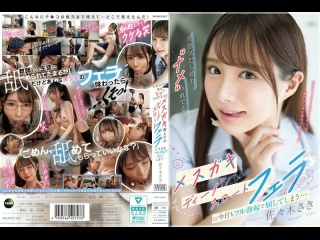 ipzz-727 | fhd umr (2025) | saki sasaki