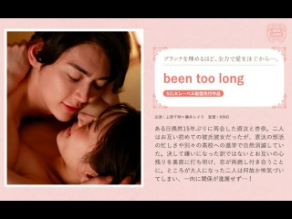 silk-1952 | fhd (2025) | reira fujii