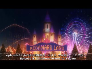 yubisaki kara no honki no netsujou: osananajimi wa shouboushi 2 (uncensored) (episodes 1-8) (anistar)